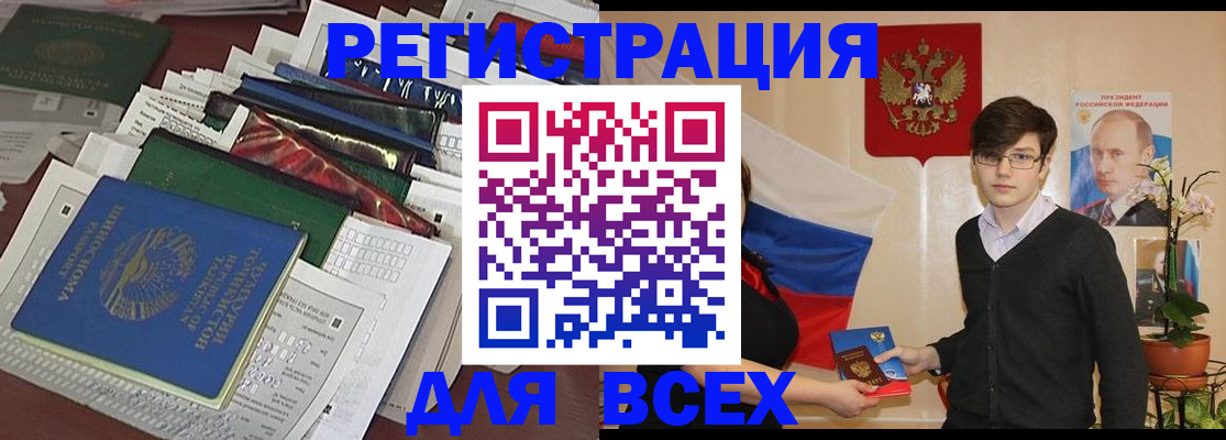 прописка для школы в Красном Сулине